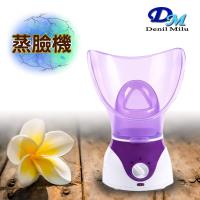 【MUSONIC宇晨】多功能嫩膚蒸臉機MU-307