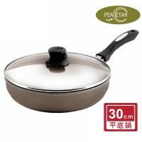 必仕達 Peacetar 輕食主義二代深型料理平底鍋(30cm)