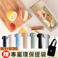 MOUS澳洲Fitness運動健身搖搖隨身杯(黑色)
