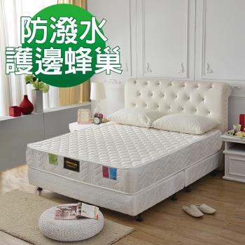 Ally愛麗-防潑水抗菌高蓬度-強化蜂巢獨立筒床墊-單人3.5尺-強化安心好眠