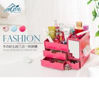 【Incare】DIY木製多格大容量多功能化妝三合一收納櫃(1入)