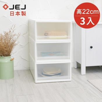 日本JEJ 日本製多功能單層抽屜收納箱(中)-單層32L-3入