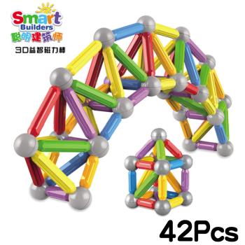 【孩子國】3D益智磁力棒積木-42PCS