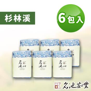 【名池茶業】冷礦楠湘杉林溪手作高山茶150gx6-濃香
