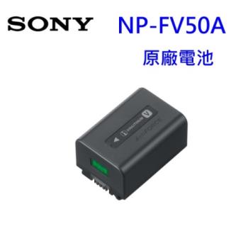 SONY NP-FV50A 原廠電池  V 系列充電電池 完整盒裝 ~台灣索尼公司貨