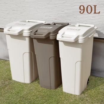 日本 GREEN 機能型戶外拉桿式垃圾桶 90L