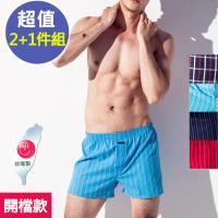 織帶格紋純棉四角褲/機能平口褲(超值2+1件組)