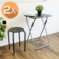 【Amos】午後小品摺疊咖啡桌(2入)