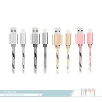 JOYROOM機樂堂 編織2.4A快充 Lightning數據傳輸線(S316) 電源連接充電線 iPhone適用