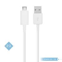(2入組) Samsung三星 原廠 Micro USB 9V快充數據傳輸充電線 各廠牌適用