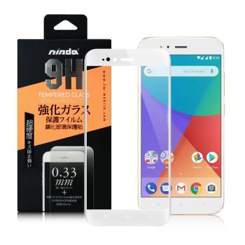 NISDA Xiaomi 小米 A1 滿版鋼化玻璃保護貼-黑/白