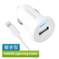金頂 DURACELL USB車充頭-白色5V/2.4A 蘋果100套裝組 (DR5021W) (2入)