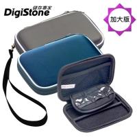 DigiStone 3C多功能防震硬殼收納包【經典皮革】(適2.5吋硬碟/行動電源/記憶卡/3C)X1P【加大版型】