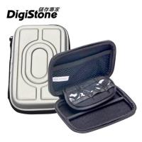 DigiStone 3C多功能防震硬殼收納包(適2.5吋硬碟/行動電源/相機/記憶卡/3C產品)-銀色