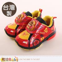 魔法Baby 童鞋 台灣製POLI正版羅伊款閃燈運動鞋~sa71262