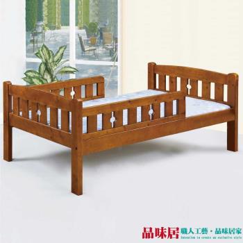 【品味居】比特 時尚3.5尺實木單人床台(不含床墊)