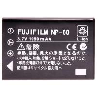 Kamera 鋰電池 for Fujifilm NP-60 (DB-NP60)