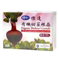 【BuDer 標達】有機甜菜根晶粉末食品(3gx30包/盒)