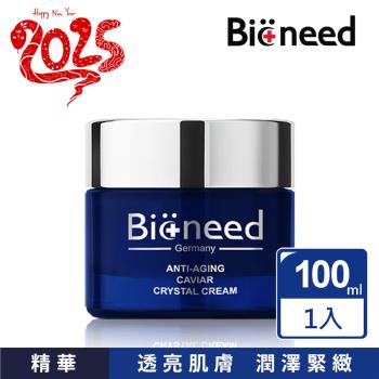 【德國Bioneed】瞬效新生彈力魚子精華霜100ml