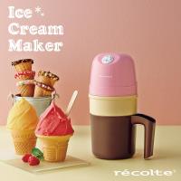 今日結帳享88折↘recolte 日本麗克特|Ice Cream 迷你冰淇淋機RIM-1