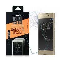 NISDA SONY Xperia XA1 Plus 鋼化 9H 0.33mm玻璃螢幕貼-非滿版