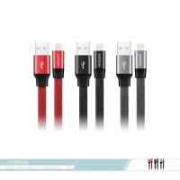 JOYROOM機樂堂 魔術 1M 尼龍編織Lightning數據傳輸線(S-M340) 電源連接充電線 iPhone適用