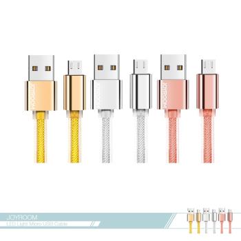 JOYROOM機樂堂 流金發光Micro USB數據傳輸線(S-M331) 各廠牌適用 /電源連接充電線
