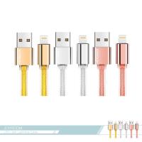 JOYROOM機樂堂 流金發光Lightning數據傳輸線(S-M331) 電源連接線/ 充電線 iPhone適用