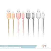JOYROOM機樂堂 金剛1M金屬Lightning數據傳輸線(S-M322) 電源連接充電線 iPhone適用