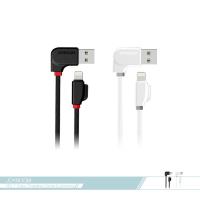 JOYROOM機樂堂 7號強化編織1.2米快充Lightning數據傳輸線(S-M126) 電源充電線 iPhone適用