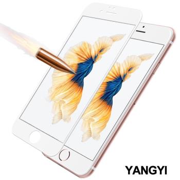 YANGYI 揚邑-Apple iPhone 6/6s Plus 5.5吋 滿版軟邊鋼化玻璃膜3D曲面防爆抗刮保護貼-白