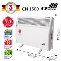 Northern北方第二代對流式電暖器房間浴室兩用CN1500