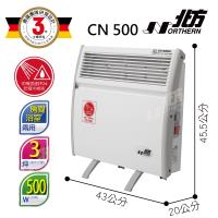 Northern北方第二代對流式電暖器房間浴室兩用CN500