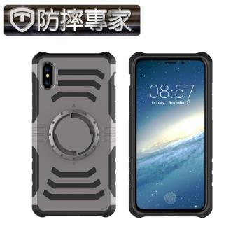 防摔專家 iPhoneX 多功能防震保護殼(送運動臂帶)(灰/銀)