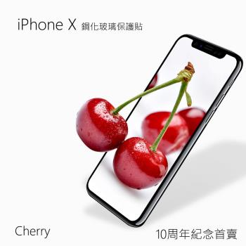 APPLE iPhone X 3D曲面滿版Cherry鋼化玻璃保護貼