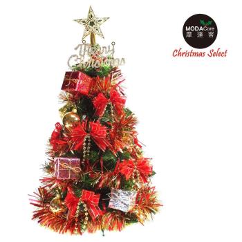摩達客耶誕★可愛2呎/2尺(60cm)經典裝飾綠色聖誕樹(彩色禮物盒紅結系)本島免運費