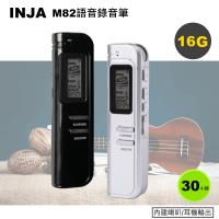 【VITAS】M82 MP3數位錄音筆 16G~MP3播放 電話錄音 可替換電池