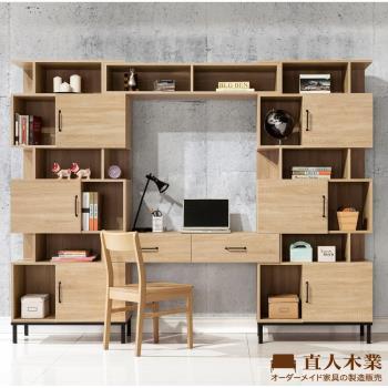 【日本直人木業】Light industrial 輕工業風可調整書櫃書桌組