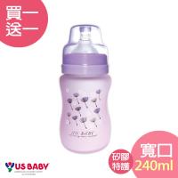 優生真母感特護玻璃奶瓶(寬口徑240ml-紫)