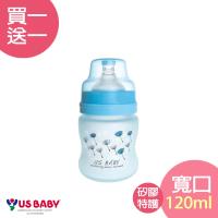 優生真母感特護玻璃奶瓶(寬口徑120ml-藍)