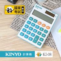 KINYO大螢幕護眼計算機KPE-665