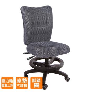 GXG 兒童椅電腦椅 (坐墊不旋轉/壓力輪) TW-007A