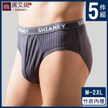 席艾妮 SHIANEY MIT 情人穿搭 台灣製 男內褲 涼感吸濕排汗 三角褲 5件組