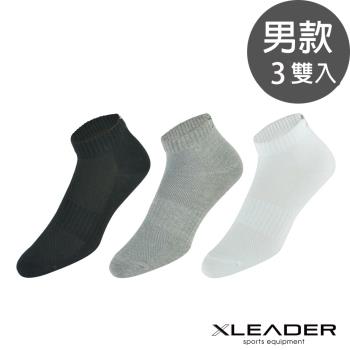 LEADER ST-03 經典素色款 休閒運動除臭襪短襪 男款(3入組)