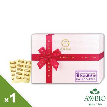 【美陸生技】日本專利雙茶花纖萃素 經濟包(60粒/盒)AWBIO