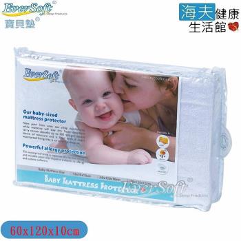 EVERSOFT寶貝墊  嬰兒床床包式保潔墊60x120x10cm