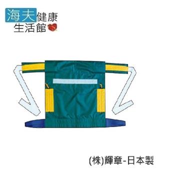 海夫健康生活館 RH-HEF 背帶 後背帶 綠色 大人用 輕鬆背 安全背負 附收納袋 日本製(O0539)