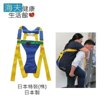 海夫健康生活館 RH-HEF 背帶 後背帶 大人用 輕鬆背 附收納袋 日本製(NT-R9S)