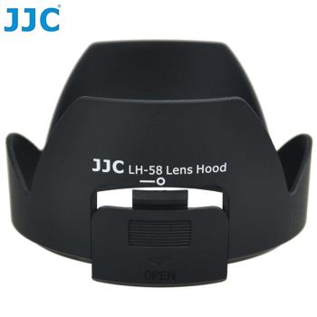 JJC副廠Nikon遮光罩LH-58相容HB-58(多CPL窗)適18-300mm f3.5-5.6G ED VR