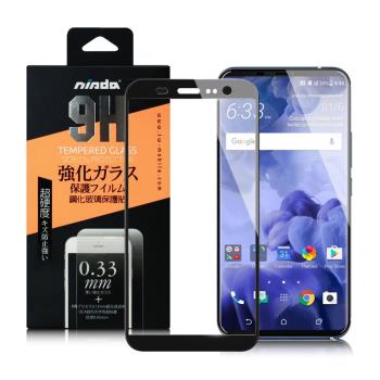NISDA HTC U11+ 滿版鋼化玻璃保護貼-黑色